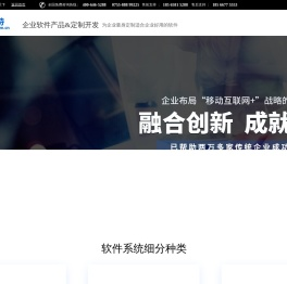 深圳市艾特软件股份有限公司