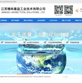 原水处理和反渗透处理化学品