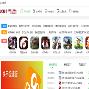 挖软否