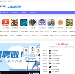 安卓游戏