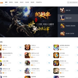 32搜游网