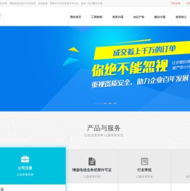 联系我们