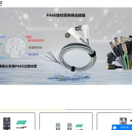 工业网关,高速远程I/O模块,I/O总线通讯模块,I/O智能集线器