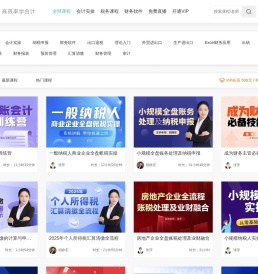 一二课堂