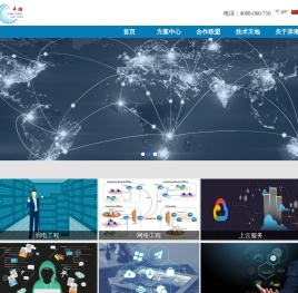 杭州弄潮网络科技有限公司