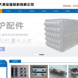 铸铁锅炉省煤器