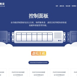 飞网