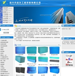 填料,冷却塔填料