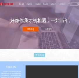湖北聚会网