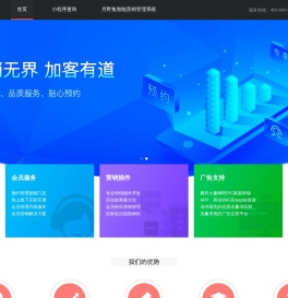 加客官网
