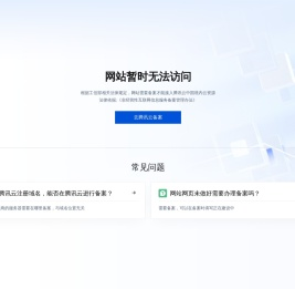 辰星通科技
