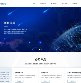 北京创智远景科技有限公司