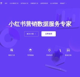 千瓜数据