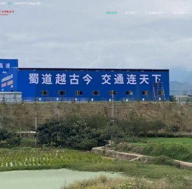 乐山广告公司