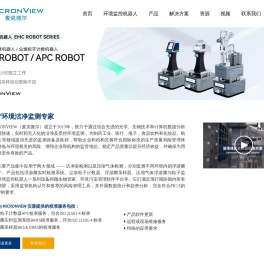 专业微生物空气采样器制造商