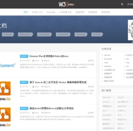 Web前端(W3Cways.com)