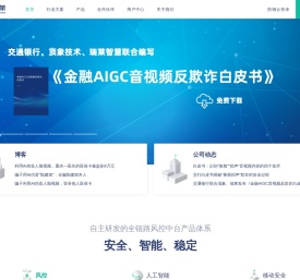 顶象