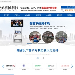 广东