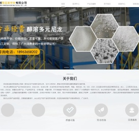苏州阳迅新材料有限公司