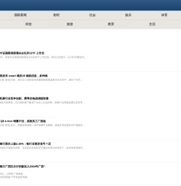 搜虎网