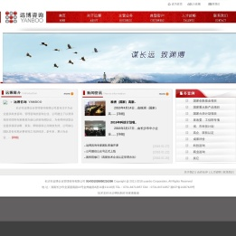 首页远博