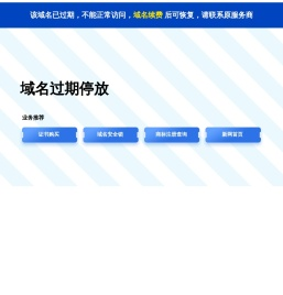 广东博越安防设备有限公司