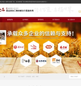 带汁卤蛋厂家