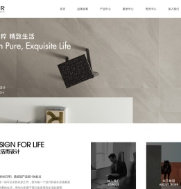 意大利TUGER统冠瓷砖丨更时尚的意大利原创设计丨国际品牌