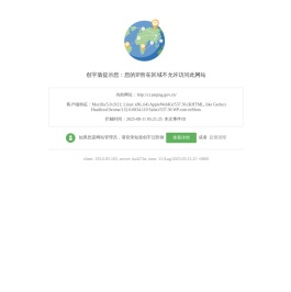 安庆市文化和旅游局