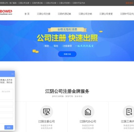 博文