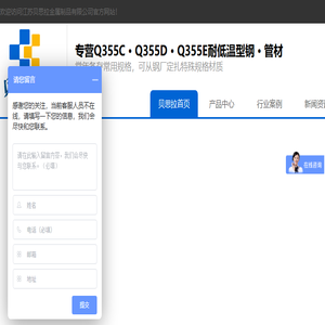 江苏贝思拉金属制品有限公司