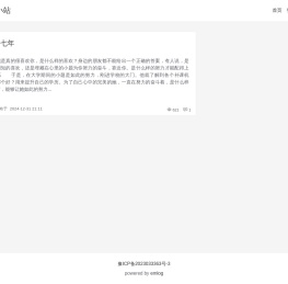 未注册的版本