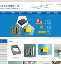 沧州瀚隆五金制造有限公司