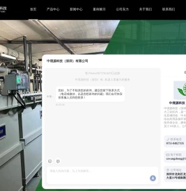 PCB环保