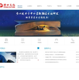 湖北梯田文化传播有限公司