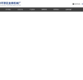 复合板材