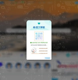 凌久源码网
