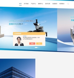 Elma超声波清洗机