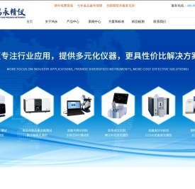 直销RoHS2.0检测仪,FTIR傅立叶红外光谱仪,无卤检测仪,RoHS2.0测试仪,卤素测试仪,REACH检测仪,原子吸收,RoHS检测仪,邻苯测试仪