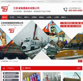 吊装带,钢丝绳索具,链条索具,吊具