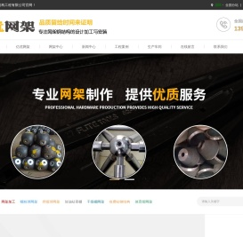 体育馆馆网架厂