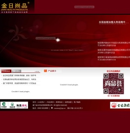 金日尚品