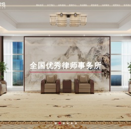 上海君悦(合肥)律师事务所