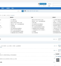 集成电路技术分享