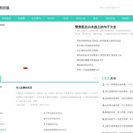 深海有祝福