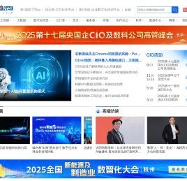 企业网D1Net