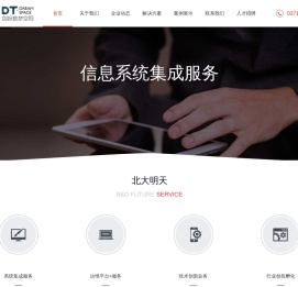 河南北大明天资源科技发展有限公司