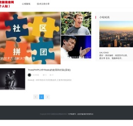 知数据信息网