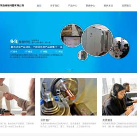 ABB变频器授权代理商