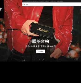 Marshall